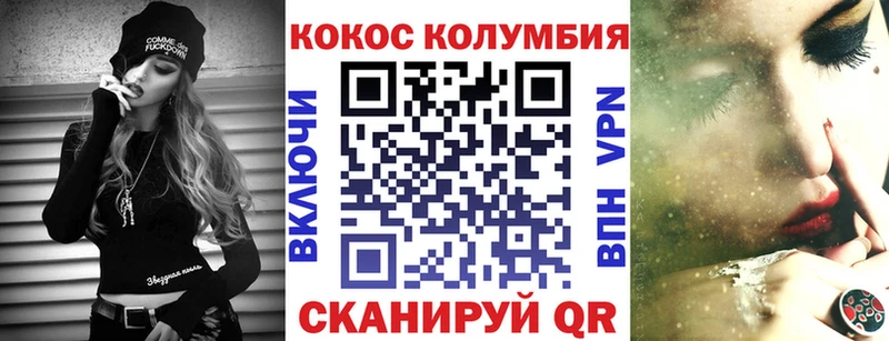 Наркошоп купить МАРИХУАНА  КОКАИН  СОЛЬ  Мефедрон  Купино