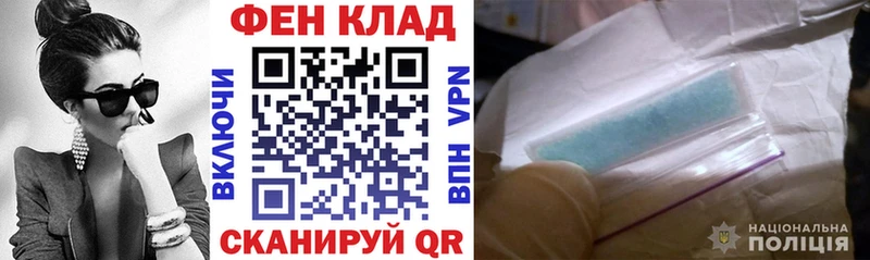 Купить закладки  Купино  АМФЕТАМИН 97% 