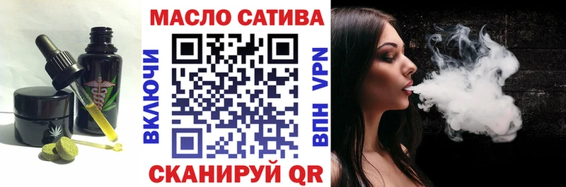 Купить где  Купино  Еда ТГК марихуана 