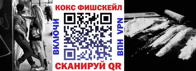 КОКАИН Перу  Купить закладки  Купино 