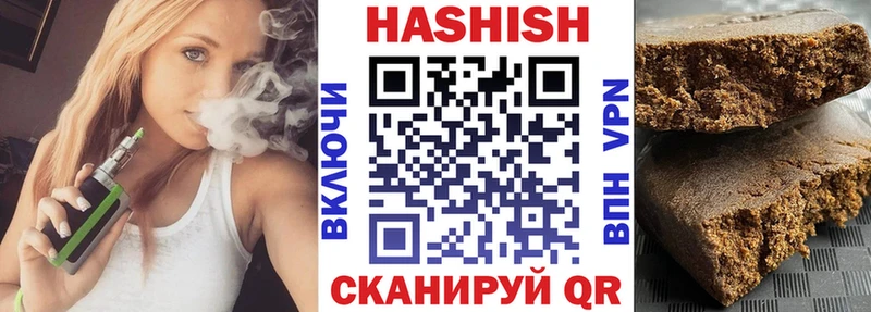 ГАШИШ hashish  Купить  Купино 