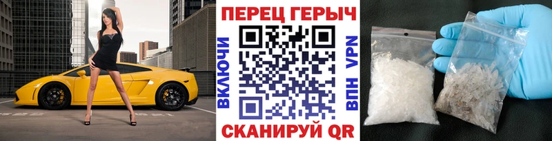 ГЕРОИН хмурый  Купить закладки  Купино 