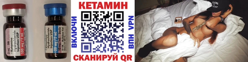 Купить  Купино  Кетамин VHQ 
