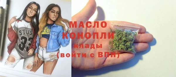 герыч Дмитровск
