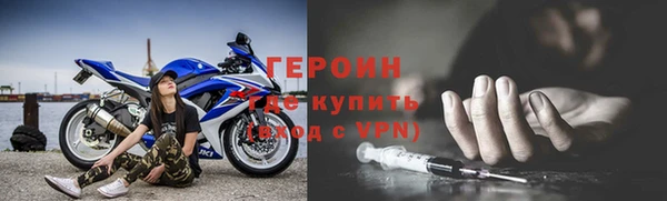 герыч Дмитровск
