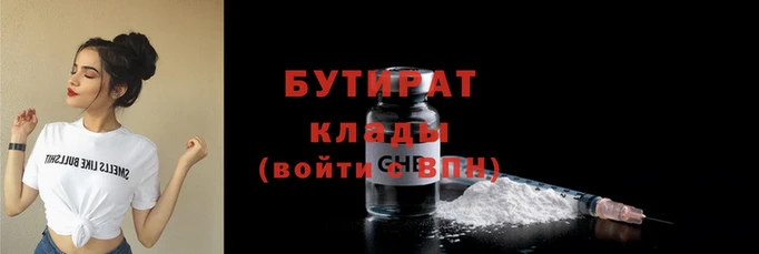 герыч Дмитровск