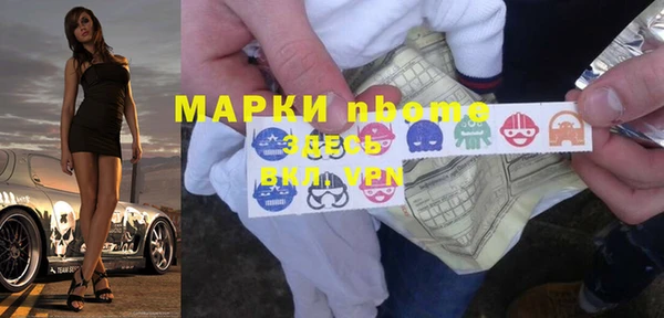 герыч Дмитровск