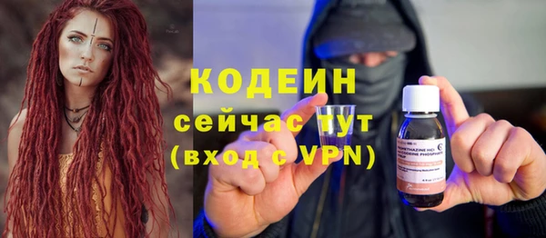 герыч Дмитровск