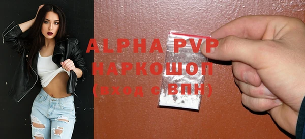 герыч Дмитровск