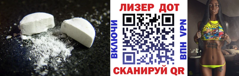 Купить  Купино  Лсд 25 экстази кислота 