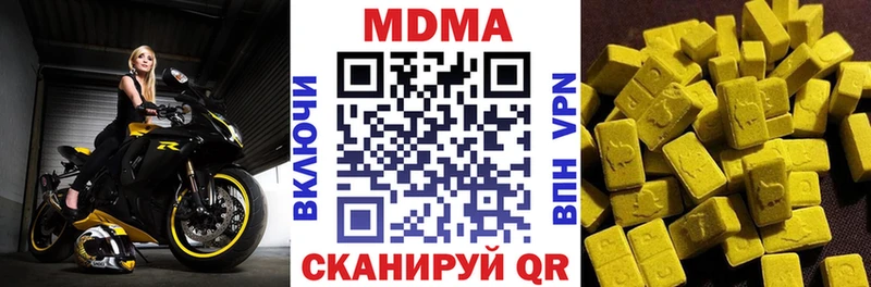 МДМА Molly  Купить закладки  Купино 