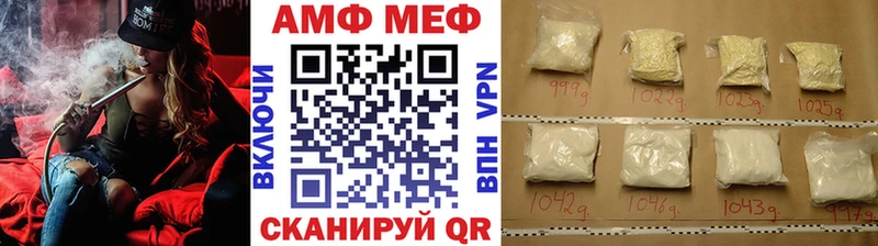 Купить где  Купино  МЕТАМФЕТАМИН витя 