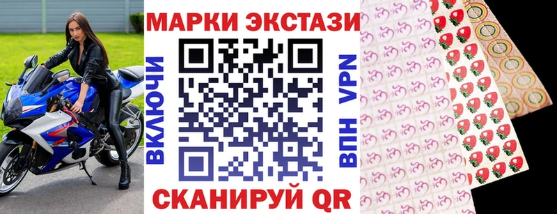 Купить закладки  Купино  Наркотические марки 1,5мг 