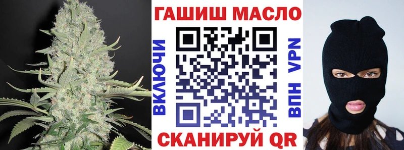 Дистиллят ТГК концентрат  Купить  Купино 