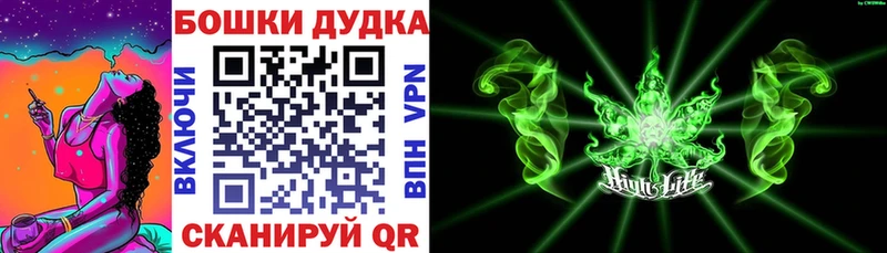 Купить  Купино  МАРИХУАНА THC 21% 